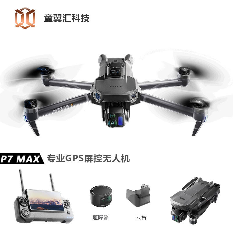 Drone Aerial Photography - Silver Box P7 Max Drohne 4K