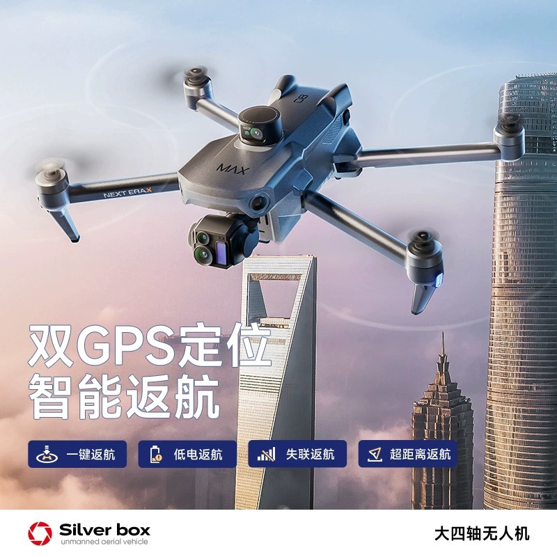 Silver Box P7 Max Drohne 4K Ul – Drone Aerial Photography Bewertung und Preis