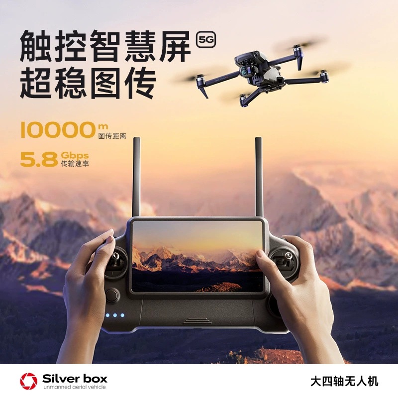 Silver Box P7 Max Drohne 4K Ul – Drone Aerial Photography Bewertung und Preis